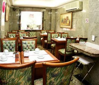 Republica Park Hotel São Paulo
